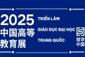 [Sắp diễn ra] Triển lãm Giáo dục Đại học Trung Quốc năm 2025